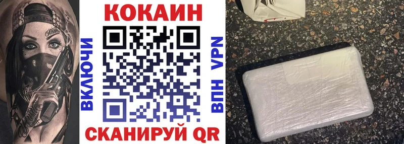 Купить наркотики цена Мыски A PVP  Бошки Шишки  МЕТАМФЕТАМИН  Кокаин 