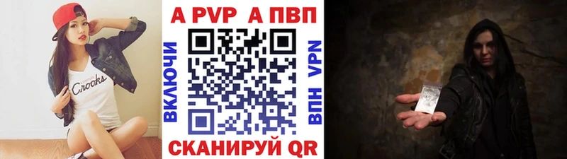 купить закладку  Мыски  гидра онион  A PVP Соль 