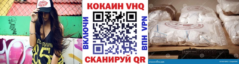 COCAIN Перу  Мыски 