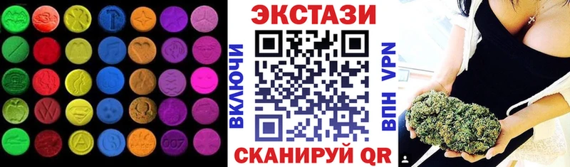 Экстази Philipp Plein  где купить наркоту  KRAKEN рабочий сайт  Мыски 