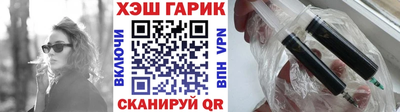 Гашиш индика сатива  где продают   Мыски 