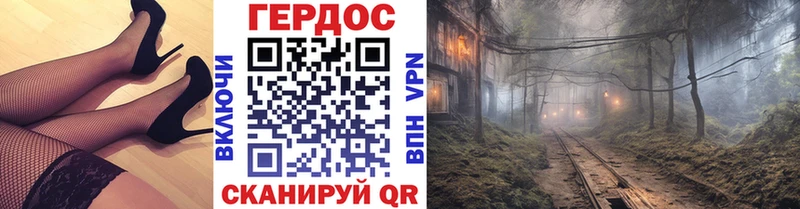 Героин Афган магазин Мыски