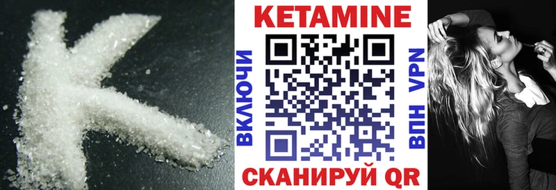 цена   Мыски  Кетамин ketamine 