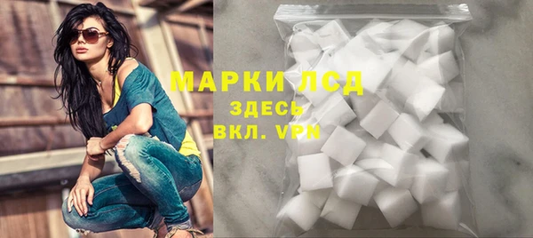 марки nbome Аркадак