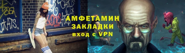 mix Арсеньев