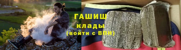марки nbome Аркадак