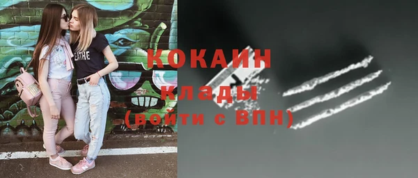 мяу мяу кристалл Армянск