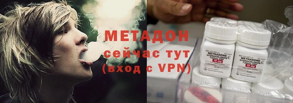 марки nbome Аркадак