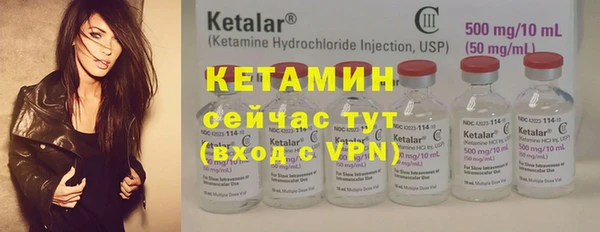 марки nbome Аркадак
