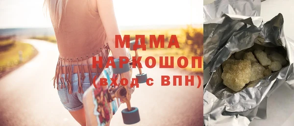 марки nbome Аркадак