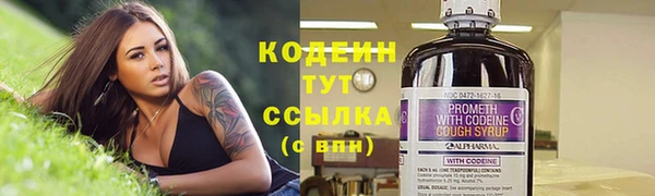 мяу мяу кристалл Армянск