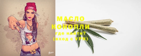 марки nbome Аркадак