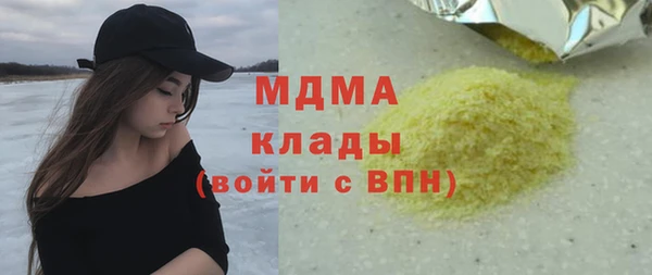 мяу мяу кристалл Армянск
