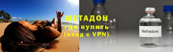 марки nbome Аркадак
