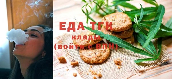 мяу мяу кристалл Армянск