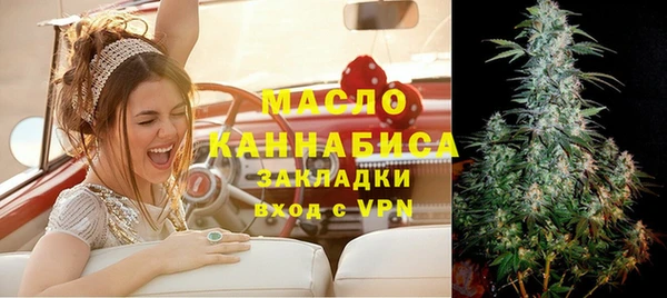 мяу мяу кристалл Армянск