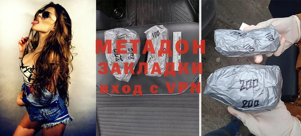 mix Арсеньев
