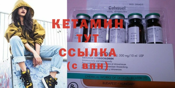мяу мяу кристалл Армянск
