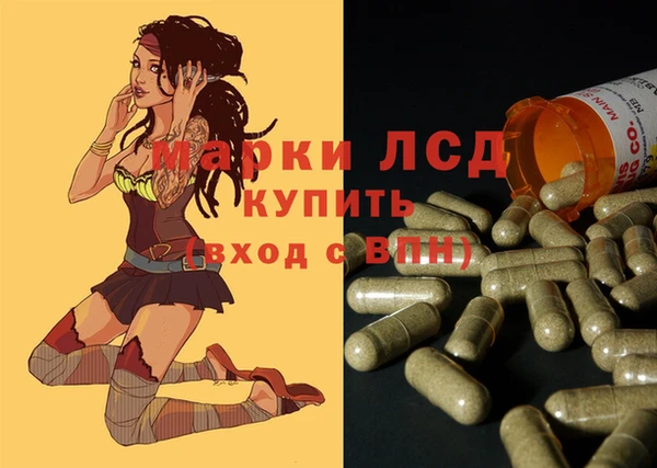 марки nbome Аркадак