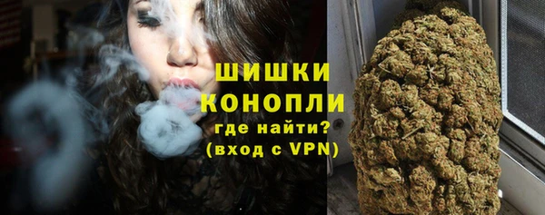 мяу мяу кристалл Армянск