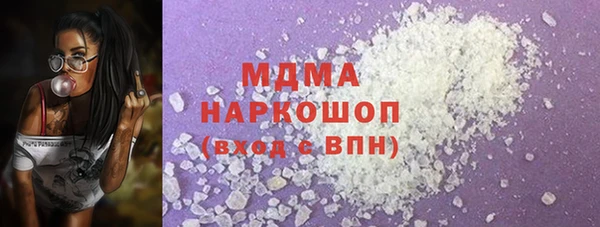 мяу мяу кристалл Армянск
