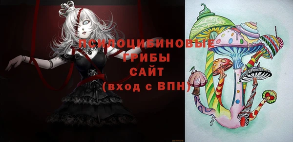 мяу мяу кристалл Армянск