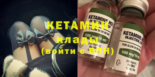 марки nbome Аркадак