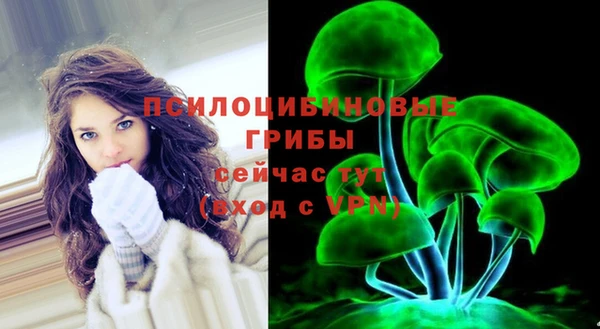 мяу мяу кристалл Армянск
