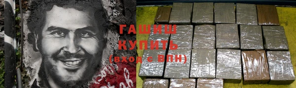 мяу мяу кристалл Армянск