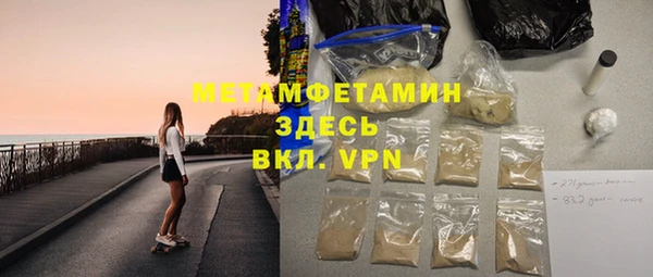 мяу мяу кристалл Армянск