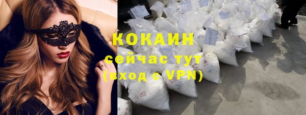 меф VHQ Алексин