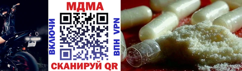 MDMA кристаллы где купить наркотик Мыски