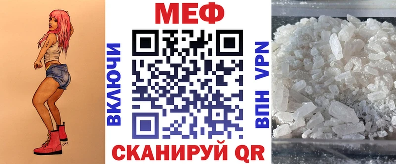 МЯУ-МЯУ мука  сколько стоит  Мыски 