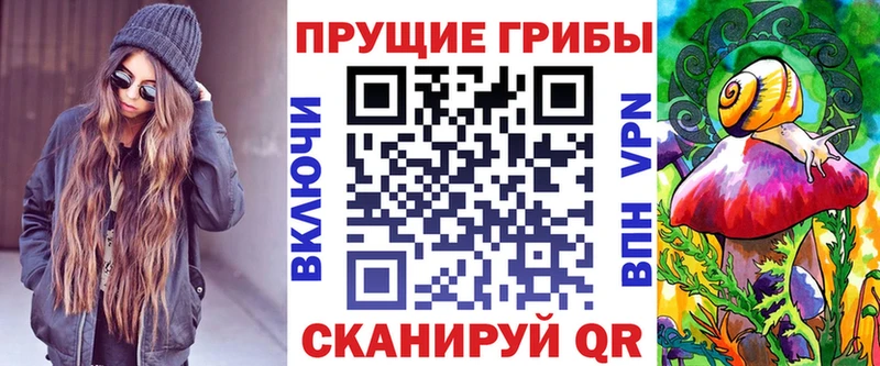 наркошоп Мыски Галлюциногенные грибы прущие грибы